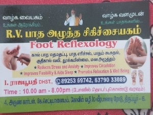 RV Foot Reflexology