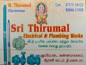 Sri Thirumalai Electrical and Plumbing Works