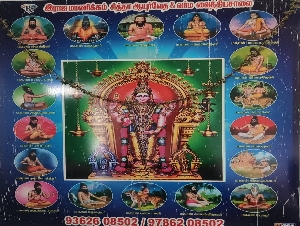 Raajamanikkam Siddha Ayurveda & Varma Vaithiyasalai