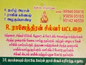 Rajendran Silver Workshop