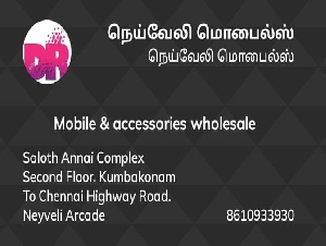 Neyveli Mobiles Wholesale