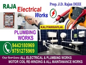 Raja Electrical Works & Plumbing Works