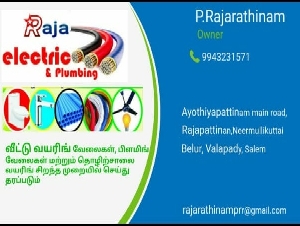 Raja Electrical and plumbing work