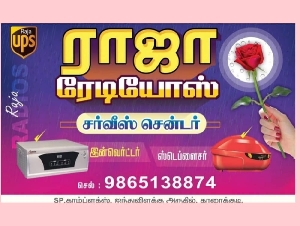 Raja Radios