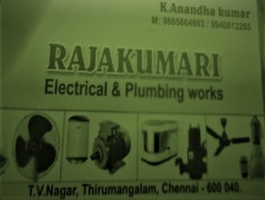 Rajakumari Electrical & Plumbing Works