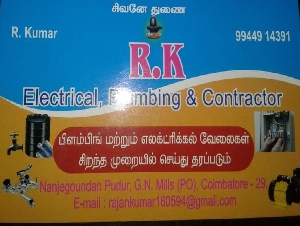 RK Electrical and Plumbing Contract Works