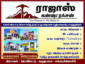 Rajas Construction