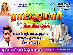 Rajkumar Plumbing Works