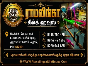 Ramalingaa Silk House