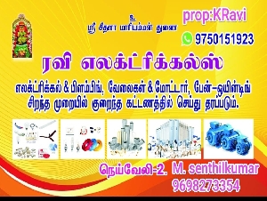 Ravi Electricals