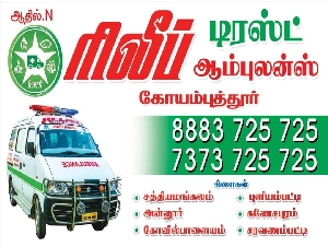 Coimbatore Relief Trust Ambulance