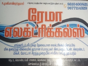 Rayma Electricals