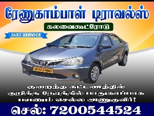 Renukambal Travels