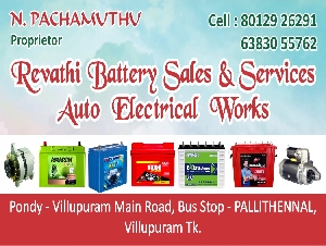 Revathi Battery Sales & Service