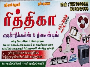 Rithika Electricals & Rewinding