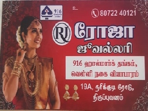 Roja Jewellery