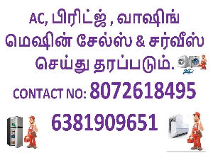 Royal Trust Line Technical Service