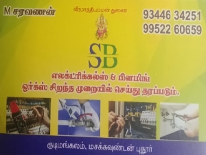 SB Electrical & Plumbing