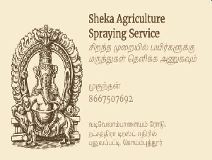 Sheka Agriculture Spraying Service 