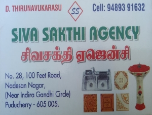 Siva Sakthi Agency