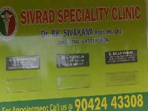SIVRAD SPECIALITY CLINIC