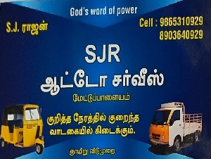 SJR Athisaya Paravai Goods Carrier Auto Service