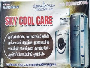 Sky Cool Care