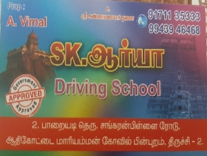 SK Arya Driving School