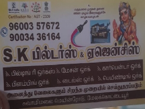 SK Builders & Agencies