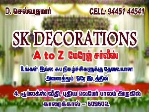 SK Decorations