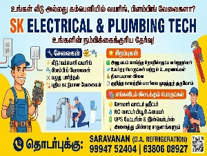 SK Electrical & Plumbing Tech