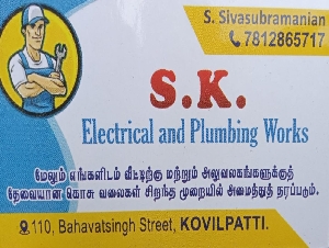 SK Electrical and Plumbing Works