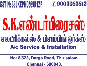 SK Enterprises
