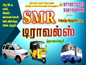 SMR Travels