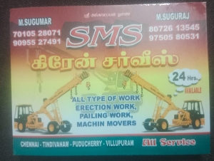 SMS Crane Service