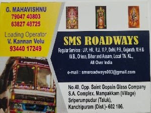 SMS Roadways