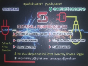 SM Electrical & Plumbing Solution