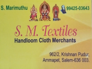 SM Textiles