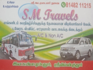 SM Travels
