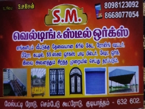 SM Welding & Steel Works