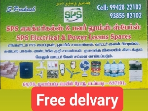 SPS Electrical and Power Looms Spares
