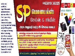 SP Mobiles