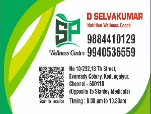SP Wellness Centre