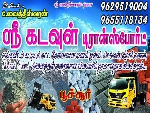 Sri Kadavul Transport