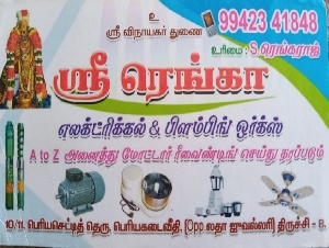 Sri Renga Electrical and Plumbing Works 