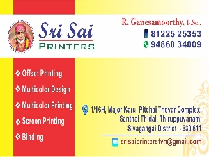 SRI SAI CARDS AND PRINTERS