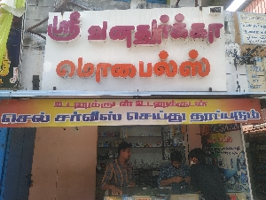 Sri Vanadurgai Mobiles