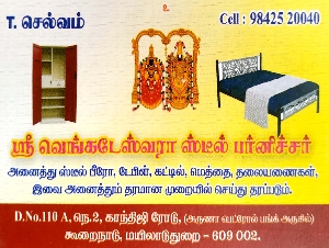 Sri Vengadeshwara Steel Furniture