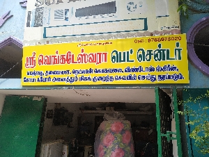 SRI VENKATESHWARA Bed Center