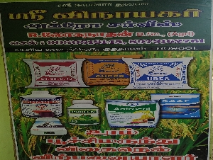 Sri Vinayagar Agro service